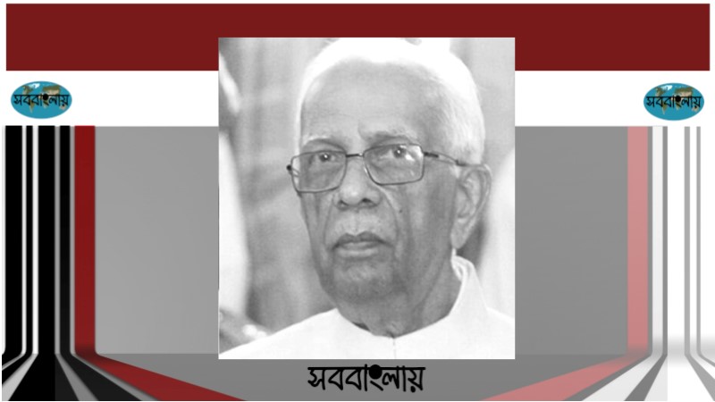 কেশরীনাথ ত্রিপাঠী