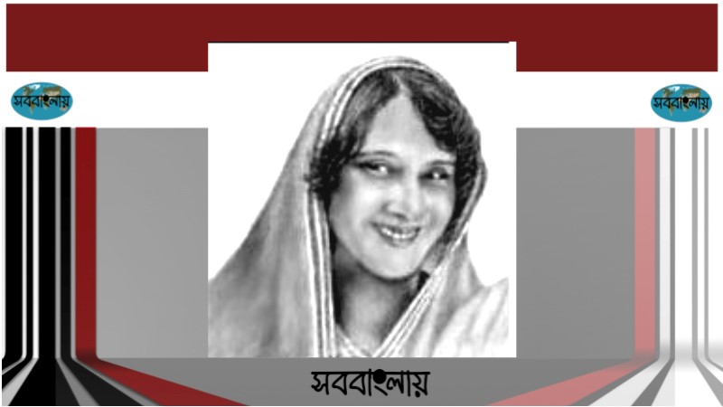 নেলী সেনগুপ্ত