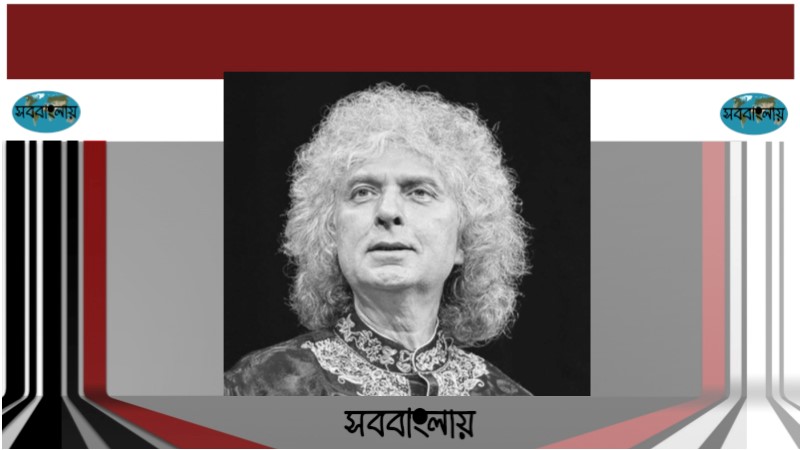 শিবকুমার শর্মা