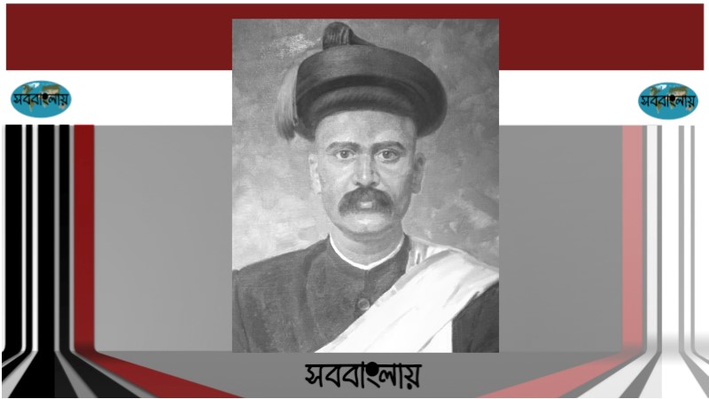 গোপাল গণেশ আগরকার