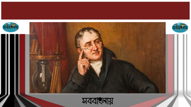 জন ডাল্টন