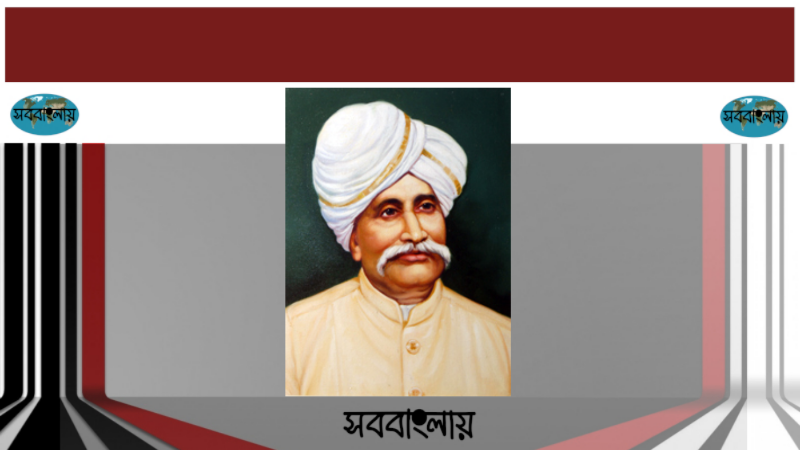 আম্মেম্বল সুব্বা রাও পাই | সববাংলায় আম্মেম্বল সুব্বা রাও পাই