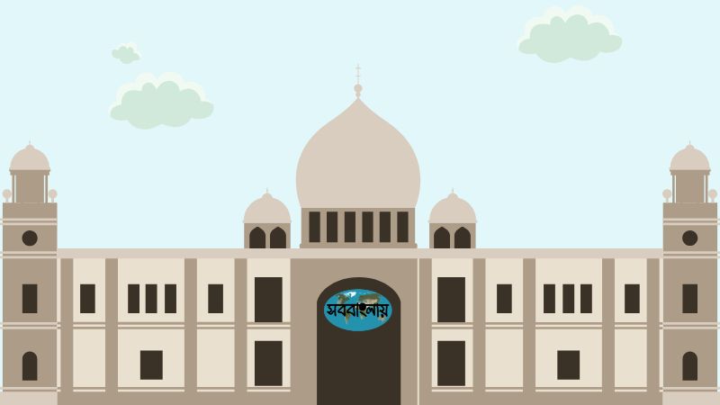 ভিক্টোরিয়া মেমোরিয়াল ভ্রমণ