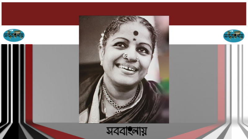 এম এস সুব্বুলক্ষ্মী