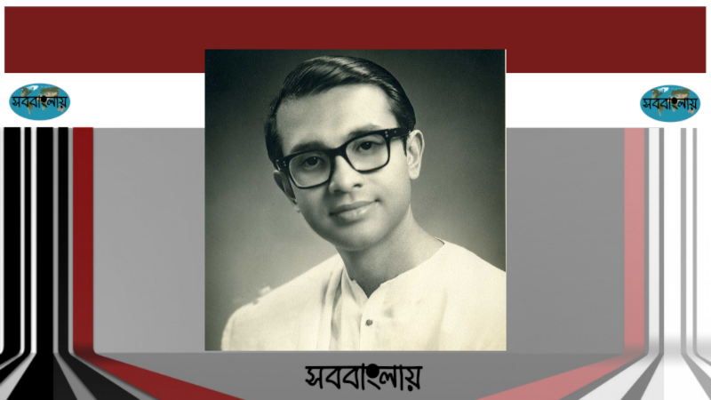 অমিতাভ চৌধুরী