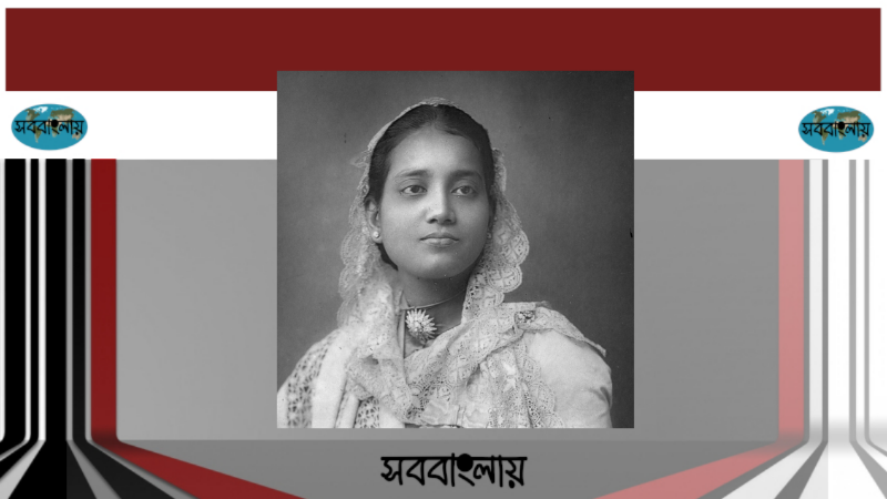 সুনীতি দেবী | সববাংলায় সুনীতি দেবী