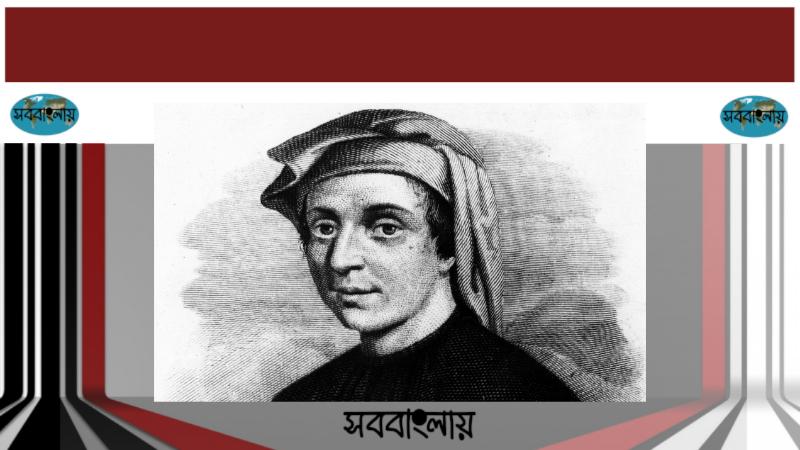 ফিবোনাচ্চি