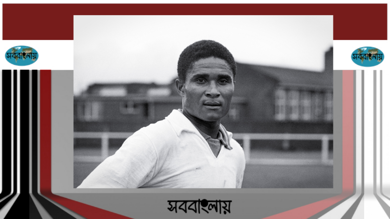 ইউসেবিও