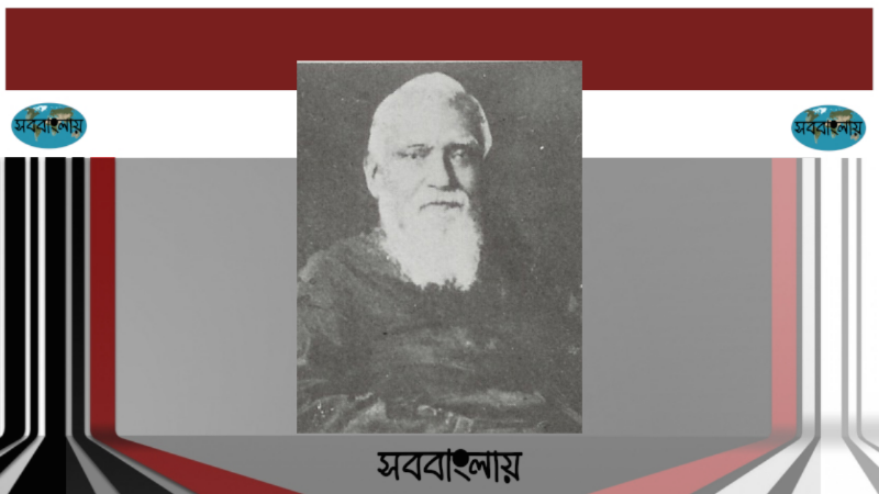 রামতনু লাহিড়ী | সববাংলায় রামতনু লাহিড়ী