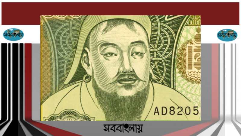 চেঙ্গিজ খান