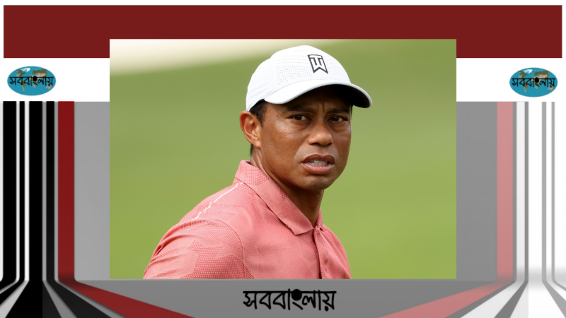 টাইগার উডস