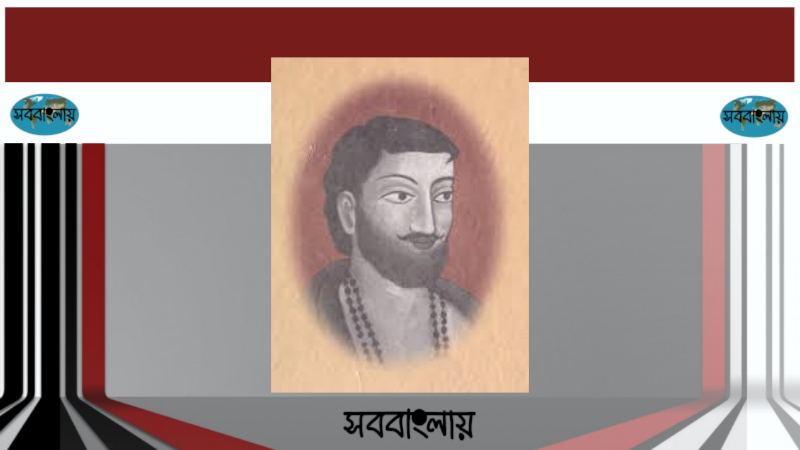 রামপ্রসাদ সেন