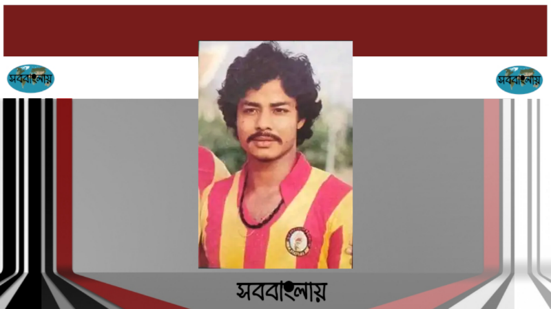 কৃশানু দে