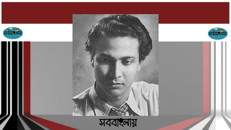 সৈয়দ ওয়ালীউল্লাহ