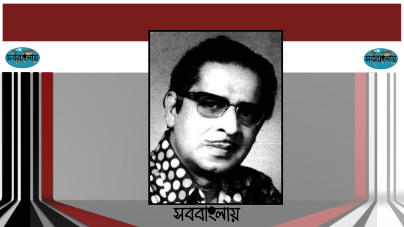 নচিকেতা ঘোষ | সববাংলায় নচিকেতা ঘোষ