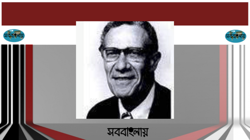 প্রেমাঙ্কুর আতর্থী