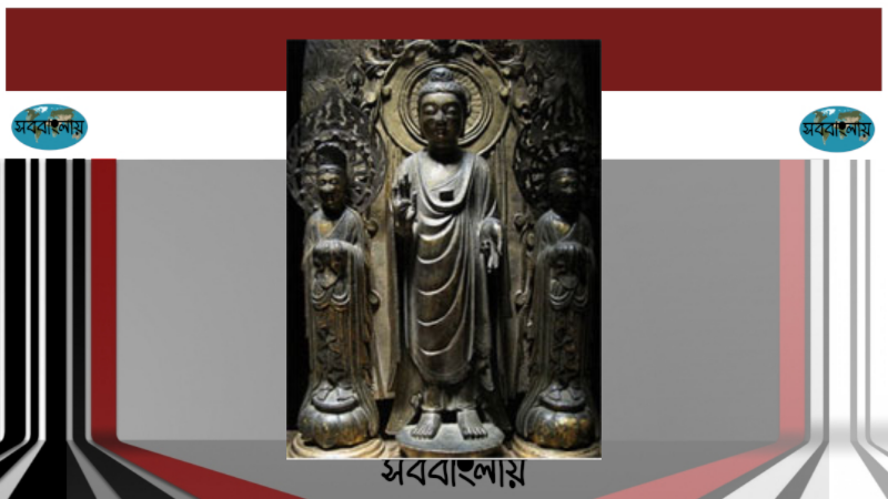 শীলভদ্র | সববাংলায় শীলভদ্র