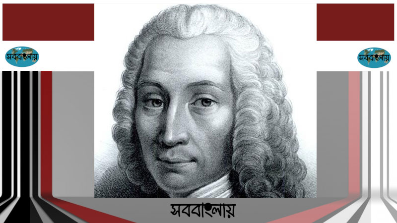 অ্যান্ডার্স সেলসিয়াস