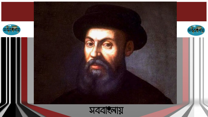 ফার্দিনান্দ ম্যাগেলান