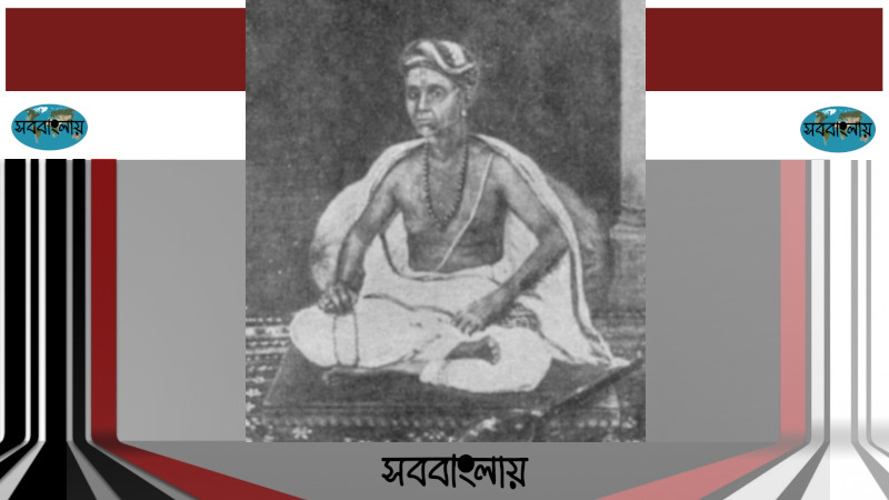 ত্যাগরাজ