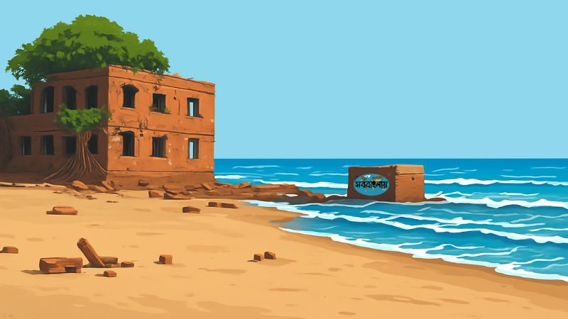 ফ্রেজারগঞ্জ ভ্রমণ