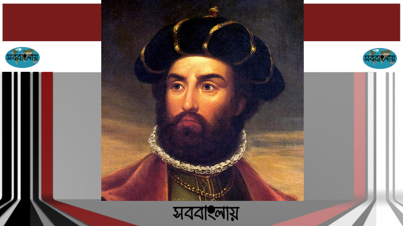 আমেরিগো ভেসপুচি