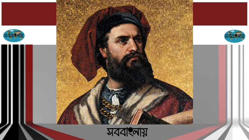 মার্কো পোলো