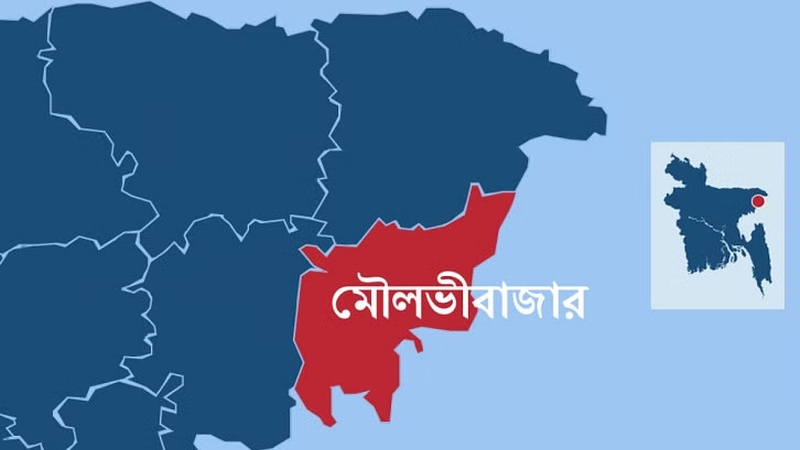 মৌলভীবাজার