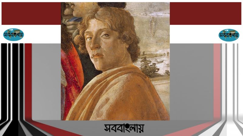 সান্দ্রো বত্তিচেল্লি