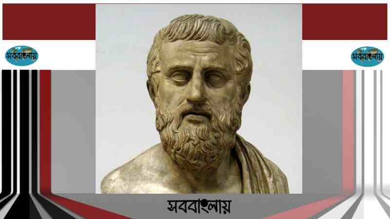 সোফোক্লিস