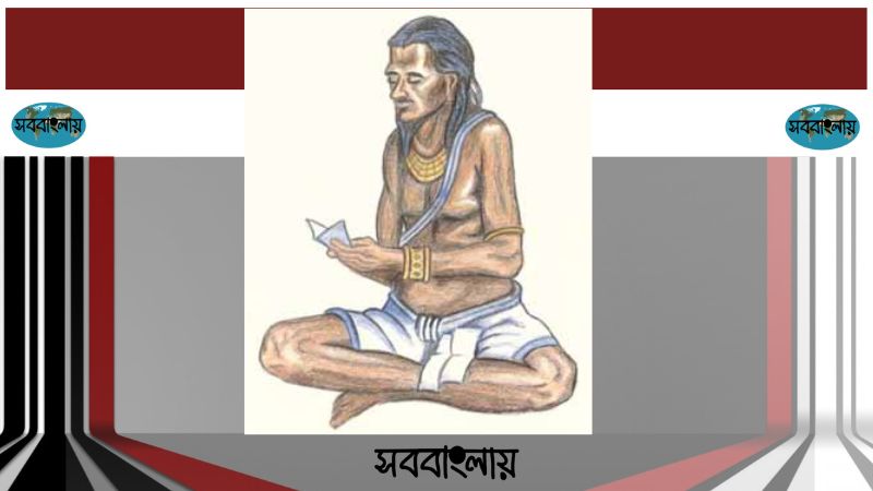 ব্রহ্মগুপ্ত