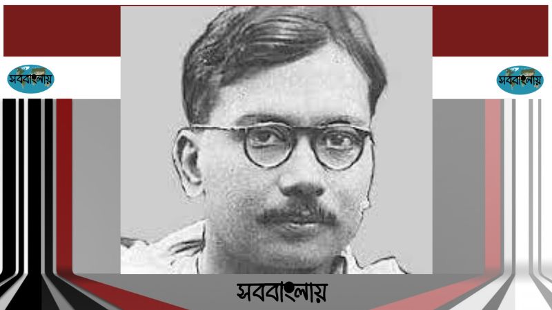 জ্ঞানচন্দ্র ঘোষ