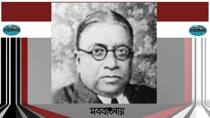 পঞ্চানন নিয়োগী