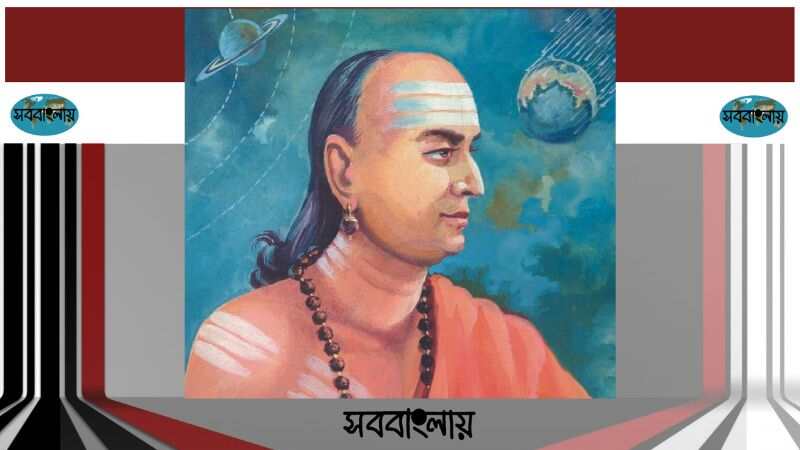 বরাহমিহির