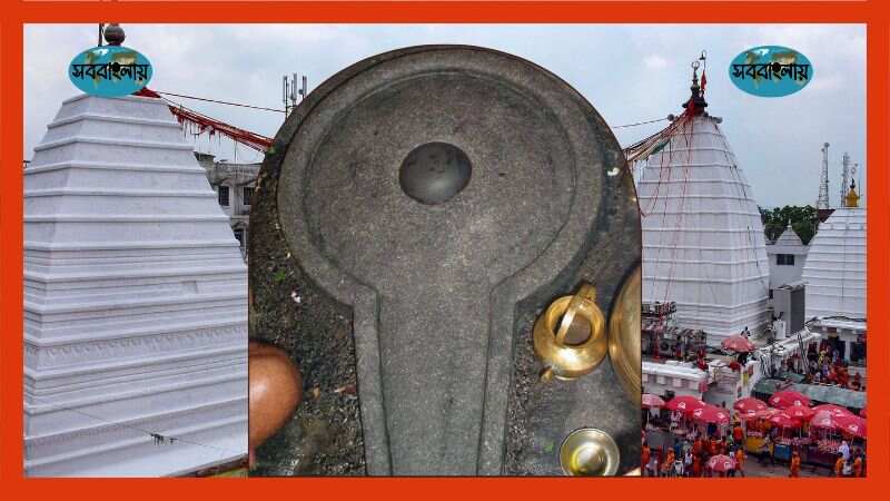 জ্যোতির্লিঙ্গ বৈদ্যনাথ