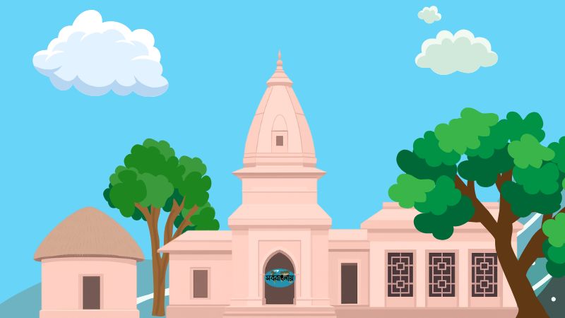 কামারপুকুর ভ্রমণ