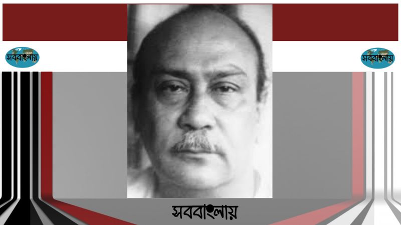 মশিউর রহমান