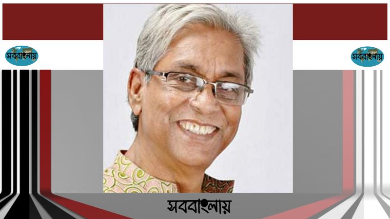 চাষী নজরুল ইসলাম