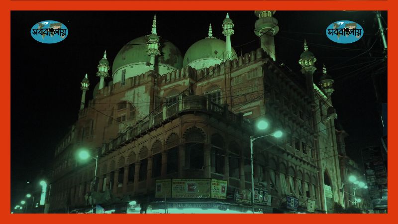 নাখোদা মসজিদ