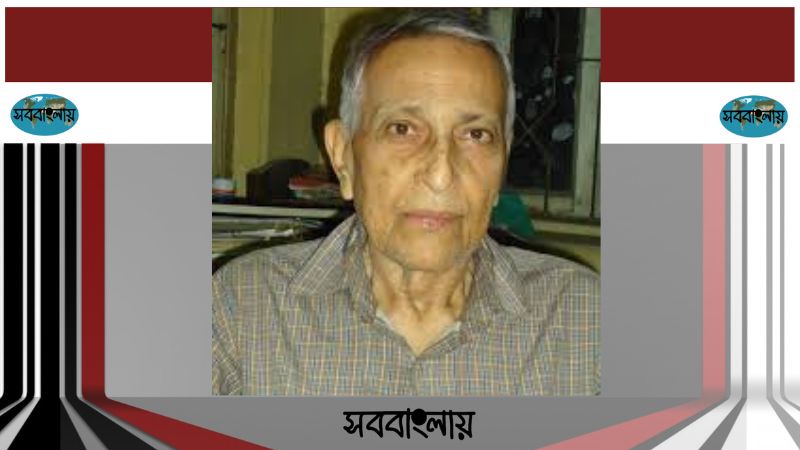 রতনলাল ব্রহ্মচারী