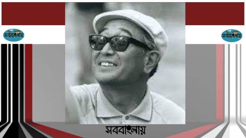 আকিরা কুরোসাওয়া
