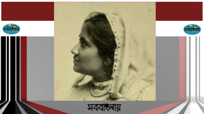 লীলাবতী সিং