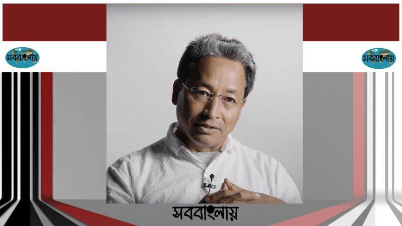 সোনম ওয়াংচুক