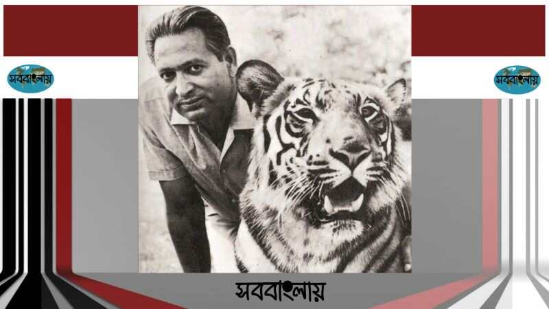 কৈলাস শঙ্খলা