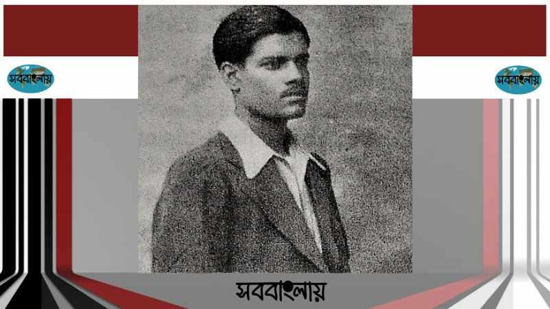 কিশোরীমোহন বন্দ্যোপাধ্যায়