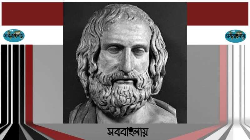 ইউরিপিডিস