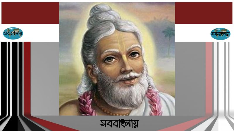 শ্রীধর আচার্য