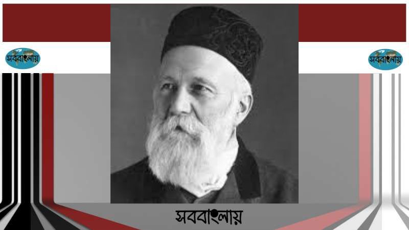 জন হেনরি ডুনান্ট | জ্যঁ অঁরি দ্যুনঁ