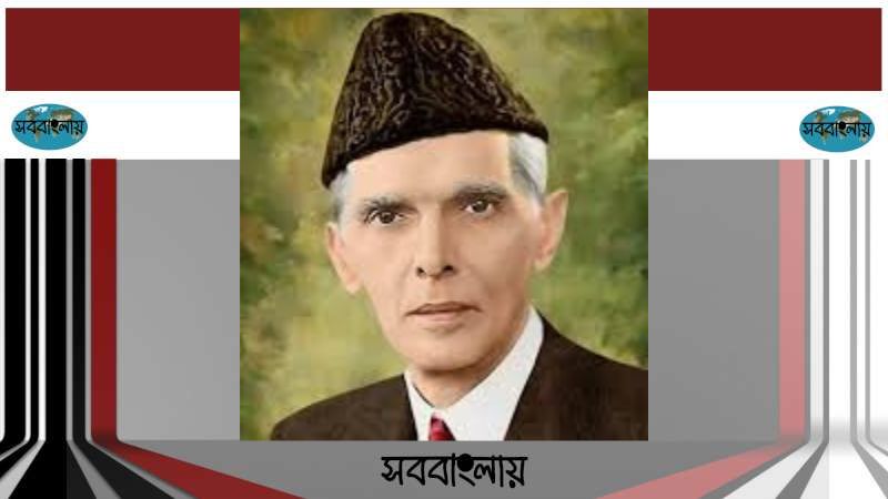 মহম্মদ আলি জিন্নাহ