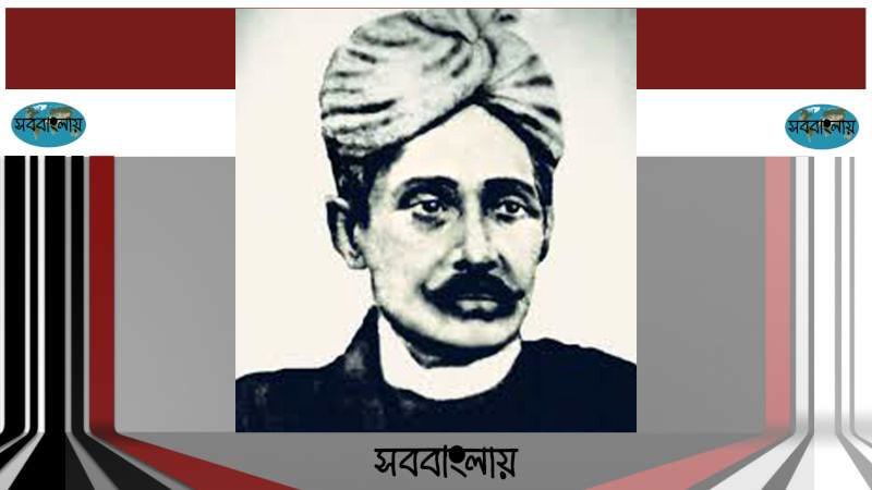 মণিরাম দেওয়ান